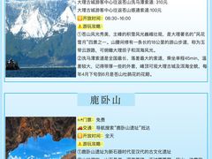 -大理洱海
