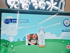 -成寿寺(地铁站)