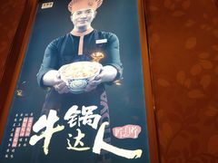 -吉野家(黑牛城道店)