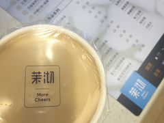 -茉沏(石路天虹店)