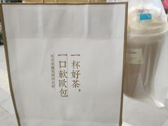 -奈雪的茶(苏宁广场店)