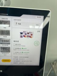 -澳玛·星光医疗美容