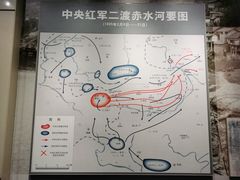 -四渡赤水纪念馆
