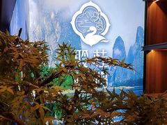-聆桂烤鸭·金奖烤鸭(静联广场店)