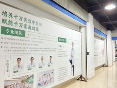 -通透堂中医·精准推拿(旗舰店)