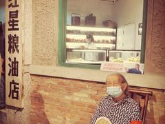 -和平菓局(王府井店)