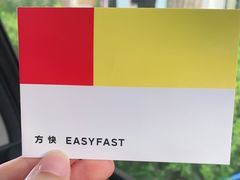 -方快-照相馆(海阳路店)