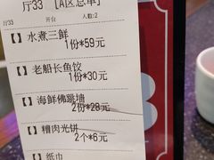-王庄阿咪海鲜大排档(象园店)