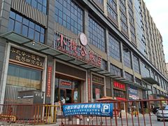 -小榄公饭店(西区彩虹店)