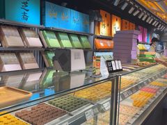 -乾芝斋·苏式糕点·碧螺春茶酥(平江路店)