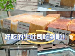 -君之狮子山·轻糖烘焙(松江印象城店)
