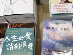 -诚品(信义店)