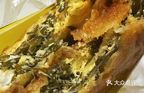 Seaweed Egg Pancake