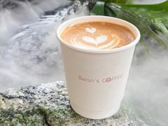 -Bean's Coffee 豆豆咖啡