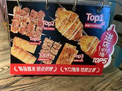 -探鱼·鲜青椒爽麻烤鱼(领展购物广场店)