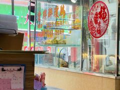 -华哥私厨-原醉琼楼