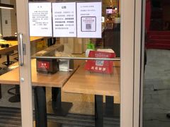 门面-肯德基(宁波万达店)