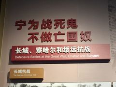-中国人民抗日战争纪念馆