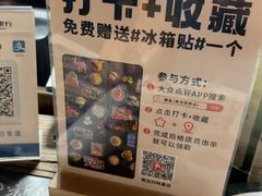 -纳瓦新疆菜(银都店)
