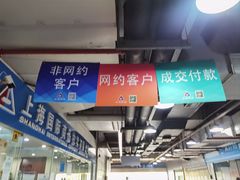 -上海国际商品拍卖有限公司(闵行分公司)