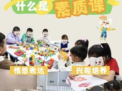 -新东方素质(金源校区)