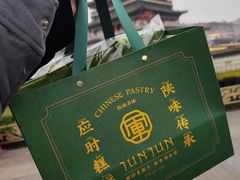 -清真军军绿豆糕(回坊总店)