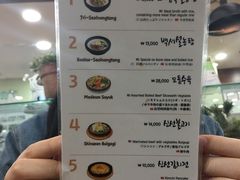 菜单-神仙雪浓汤(明洞店)
