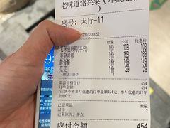 -绍兴老味道·非遗门店(银泰城店)