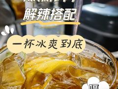 大王冰柠檬茶-费大厨辣椒炒肉(通州万达店)