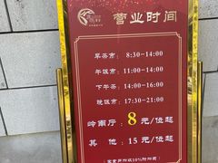 -鹿鸣酒家(越秀店)