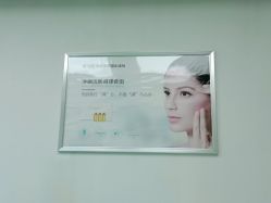 点击看大图 -蕾特恩专业祛痘旗舰店