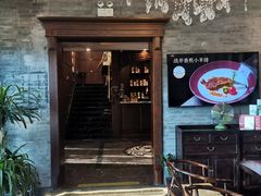 -卫鼎轩·曹公馆(鼓楼店)