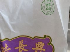 -洪长兴(云南南路店)