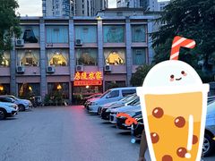 -房陵农家(东亭店)