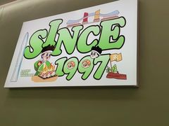 -禾绿寿司(星光68广场店)