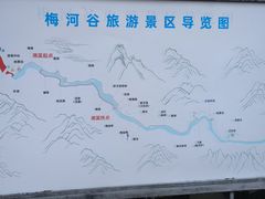 -花亭湖风景名胜区