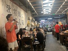 -破店肥哈·东北烧烤·夜宵(南山保利店)