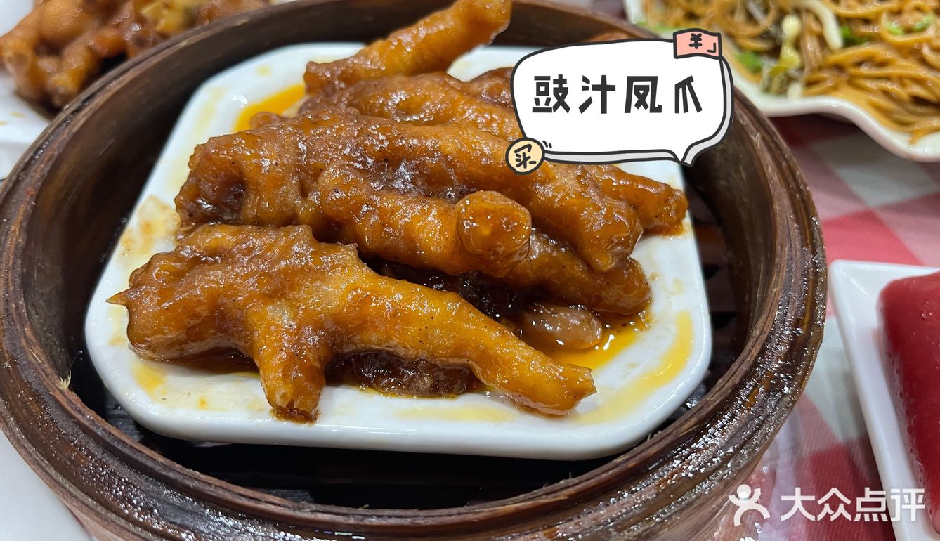 「正方华美食店」 柠檬红茶很好喝，超解腻，适合陪着一