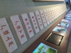 -郭守敬纪念馆