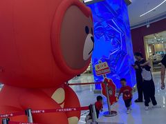 -天河领展广场
