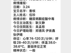 -美联众合动物医院·24h转诊中心