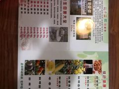 -竹叶涮肉坊(总店)