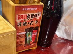 -李炮称盘麻辣烫(无锡荟聚店)