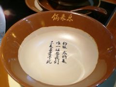 -锅来乐地锅鸡(安亭店)