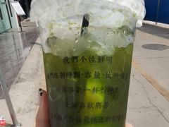 -林香柠·柠檬茶