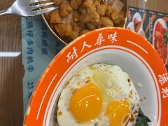 -添利·香港茶餐厅·下午茶(雪象店)