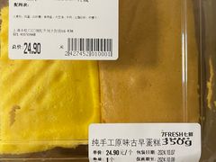 -七鲜超市(瑞虹天地太阳宫店)