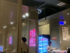 -丝恋丝娃娃(逸天城国贸店)