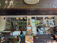 -Brut Eatery悦璞食堂(愚园路店)