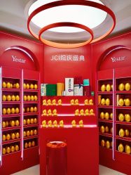 -Yestar宁波艺星整形医院